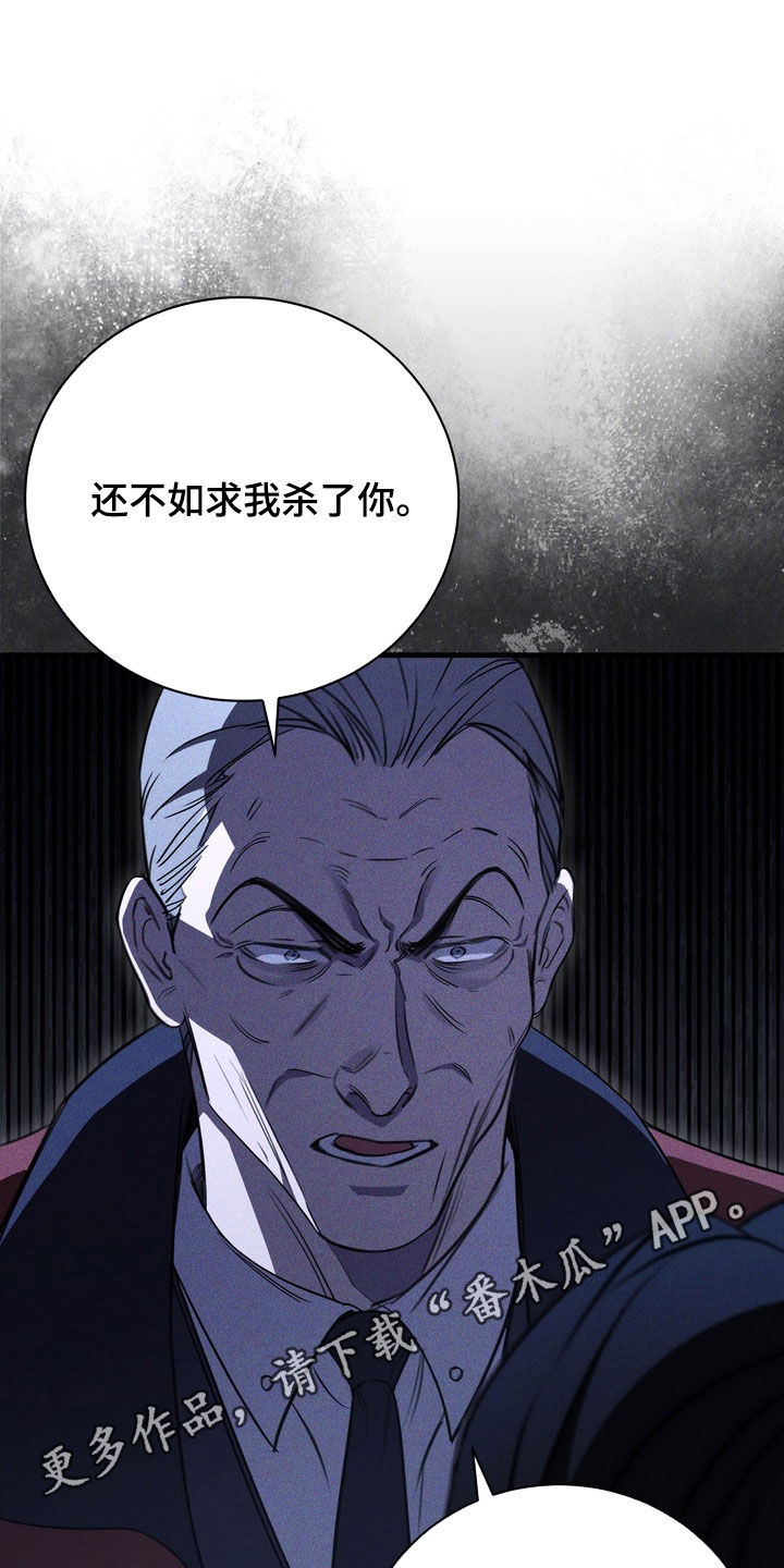 第90章：【第二季】局势反转0