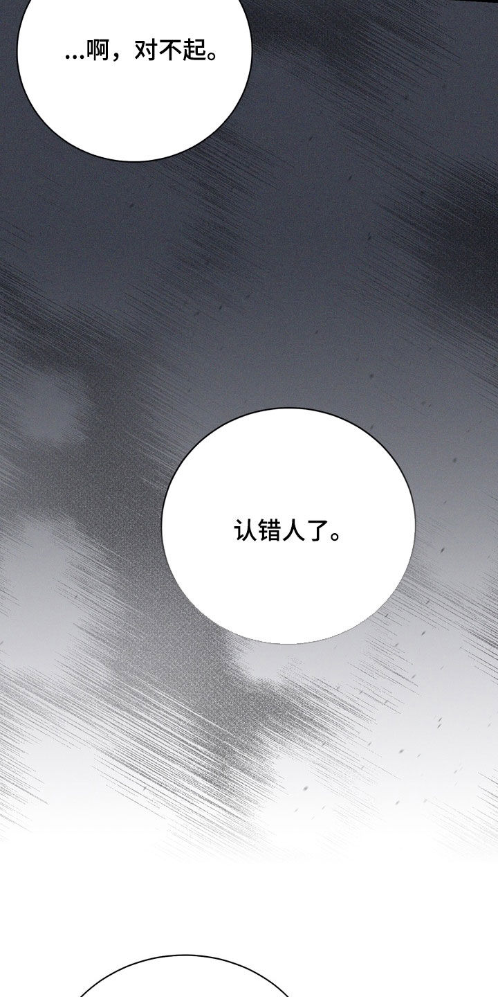 黑手高悬霸主鞭原文漫画,第92章：【第二季】我很想他4图