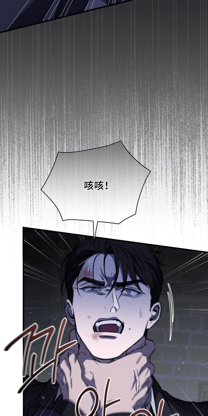 黑手边界漫画又名什么漫画,第89章：【第二季】一点都不像你3图