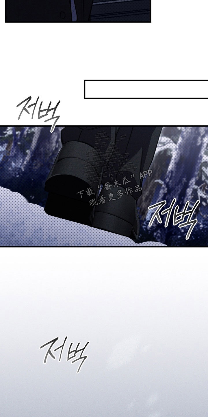 黑手边界漫画,第91章：【第二季】遵守约定3图