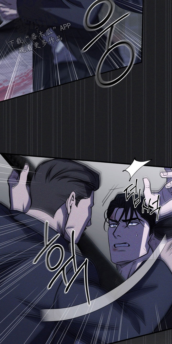 黑手边界漫画又名什么漫画,第89章：【第二季】一点都不像你2图