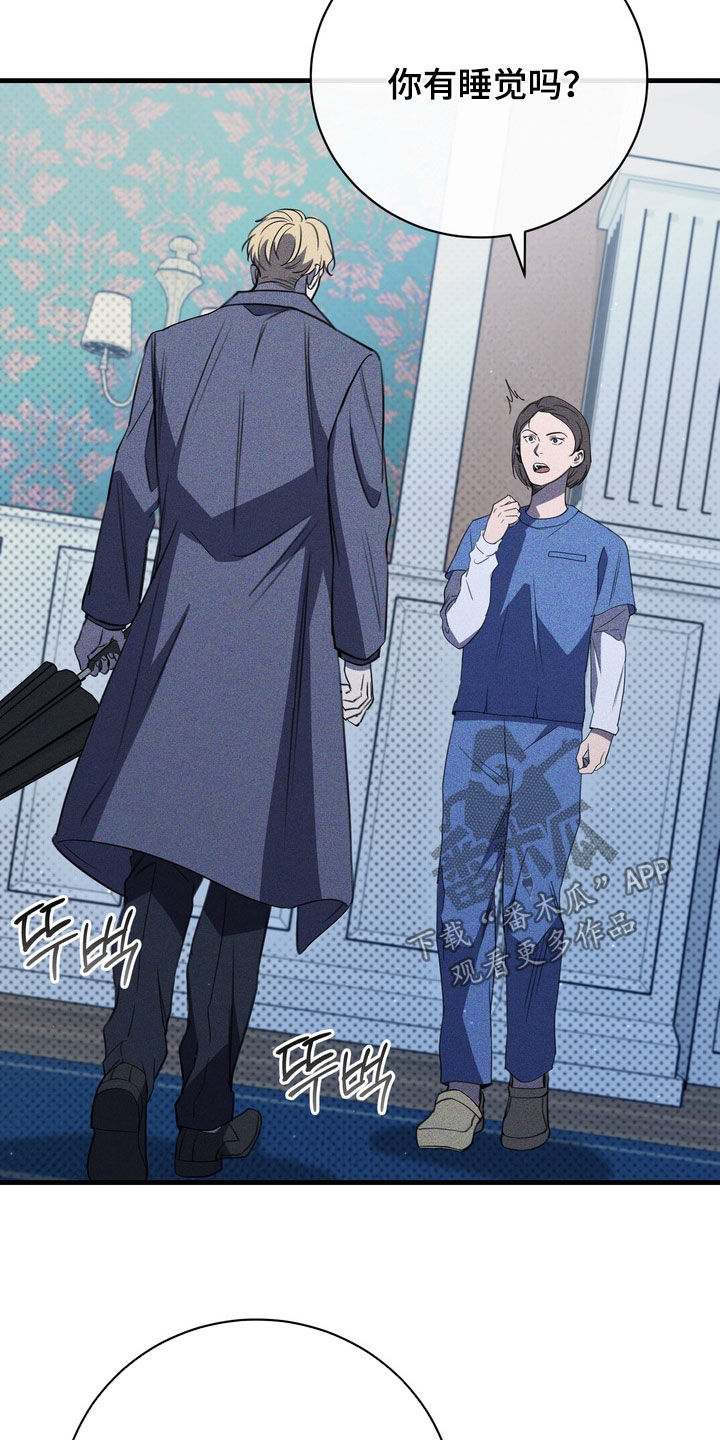 黑手高悬霸主鞭原文漫画,第92章：【第二季】我很想他3图