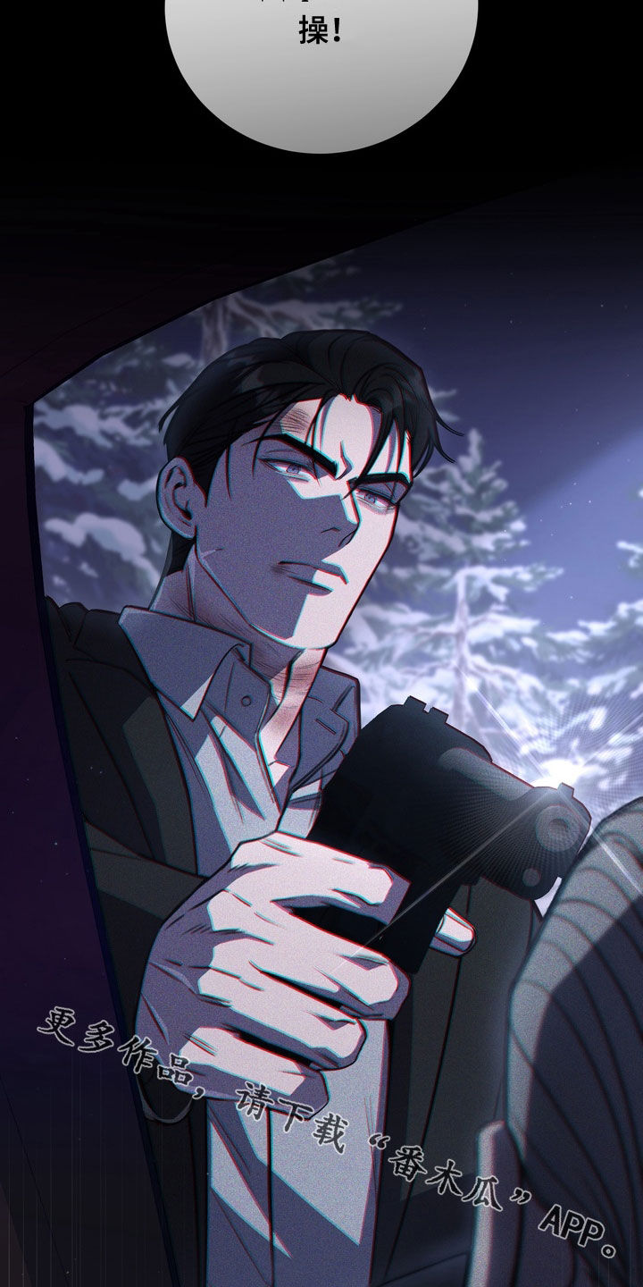 黑手边界漫画,第90章：【第二季】局势反转2图