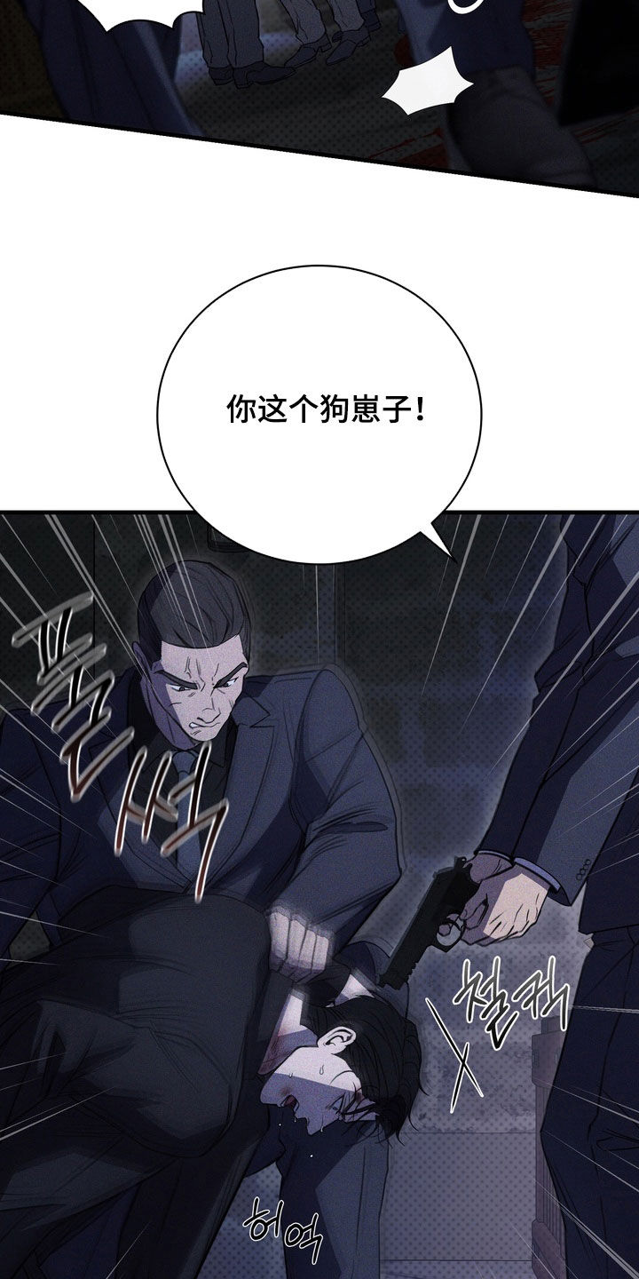 黑手边界漫画又名什么漫画,第89章：【第二季】一点都不像你5图