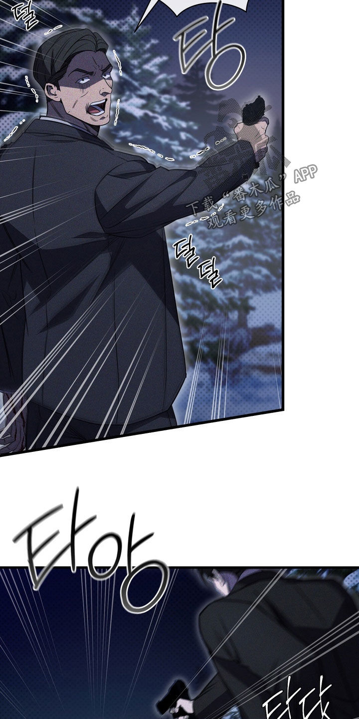 黑手边界漫画,第90章：【第二季】局势反转5图