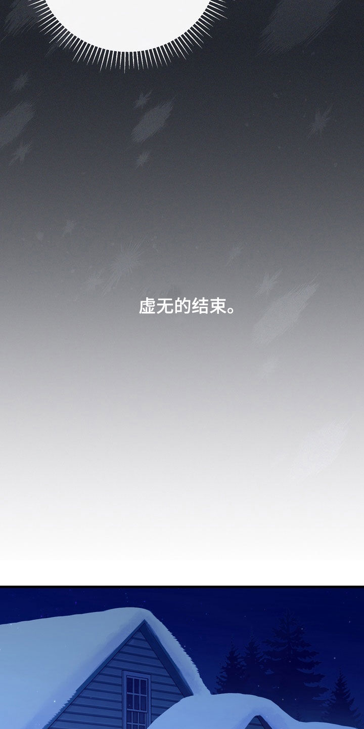 黑手边界漫画,第91章：【第二季】遵守约定2图