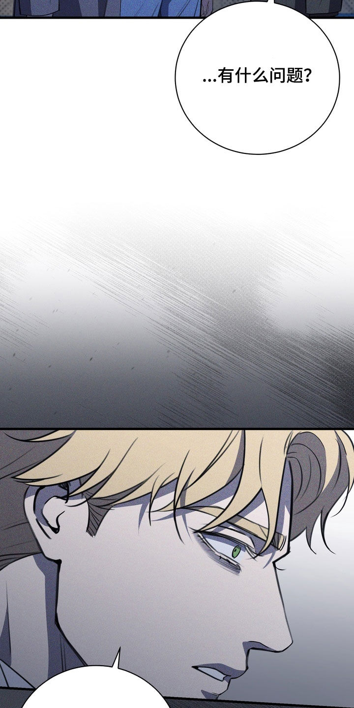 黑手高悬霸主鞭原文漫画,第92章：【第二季】我很想他3图