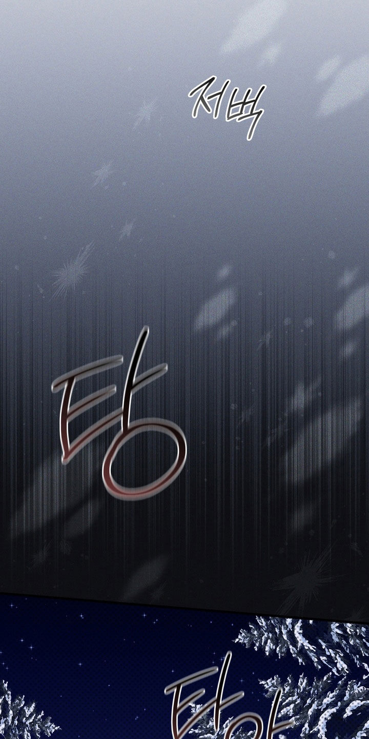 黑手边界漫画,第91章：【第二季】遵守约定4图