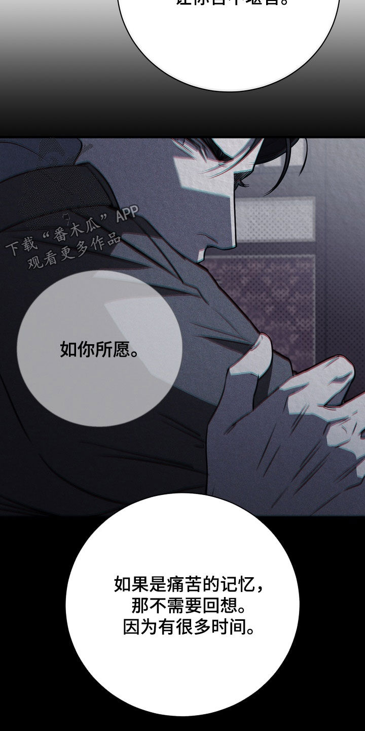 黑手电视剧漫画,第92章：【第二季】我很想他3图