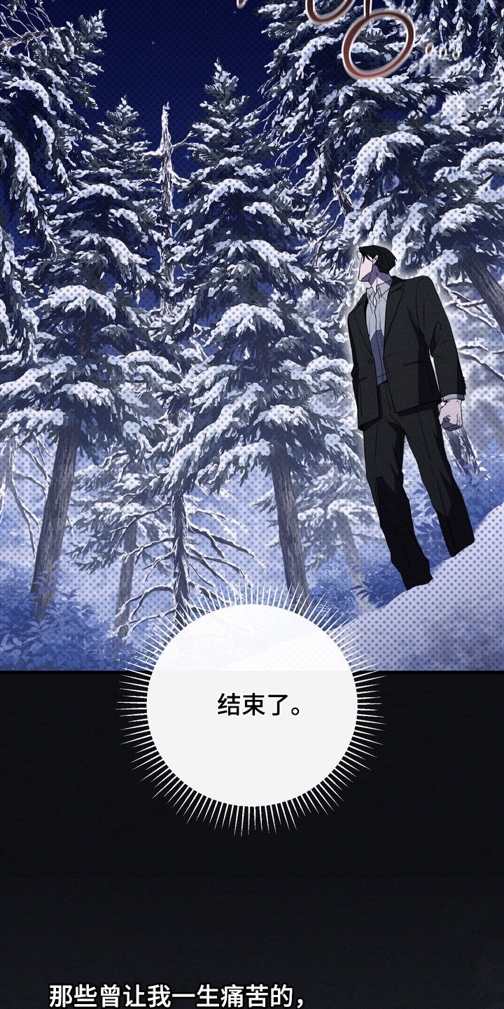 黑手边界漫画,第91章：【第二季】遵守约定5图