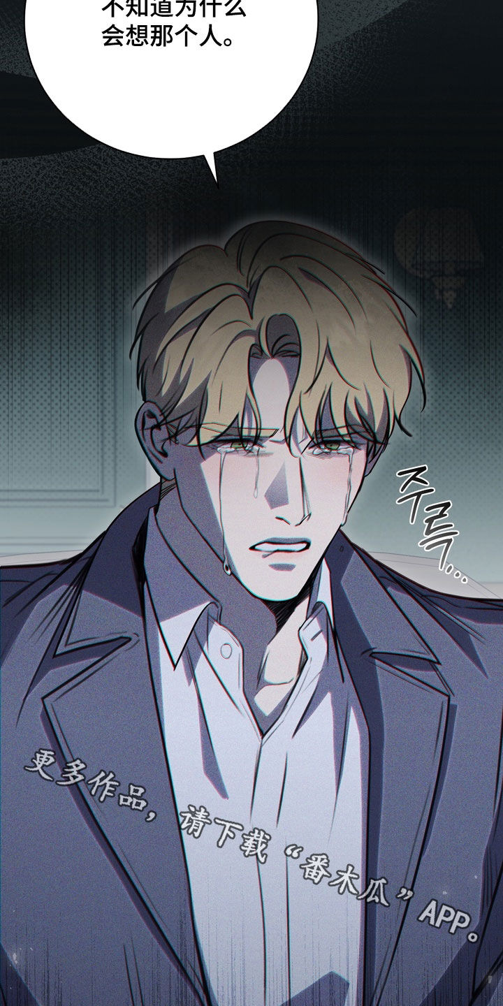 黑手电视剧漫画,第92章：【第二季】我很想他4图