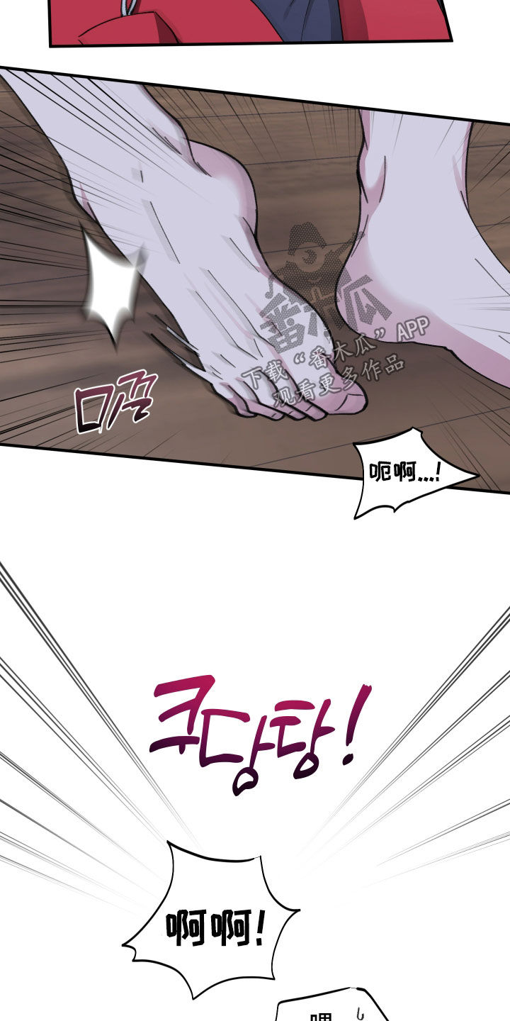 同类相恋漫画,第90章：【第二季】住院3图