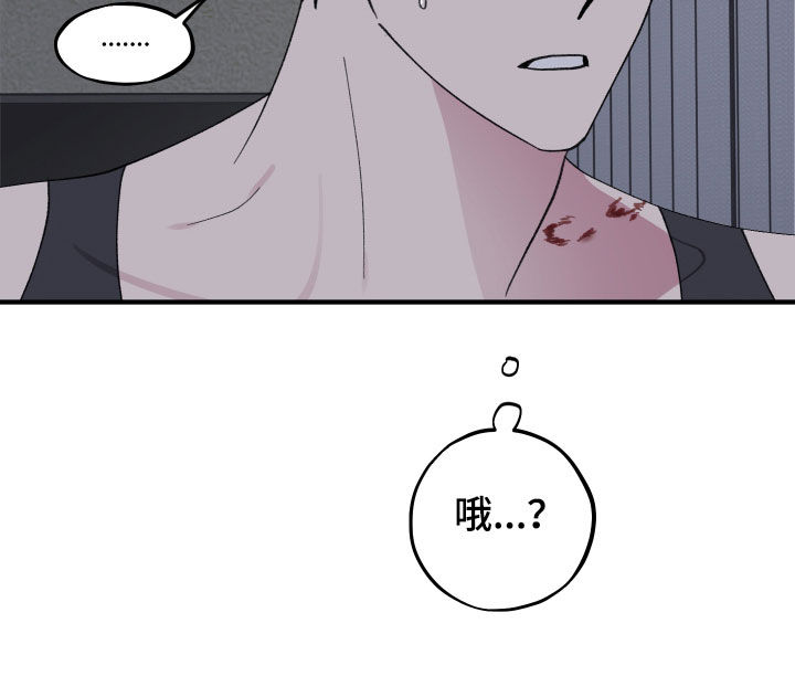 同类相争漫画,第88章：【第二季】我放弃了5图