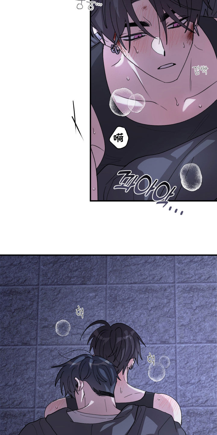 同类相感漫画,第86章：【第二季】我是阿尔法5图