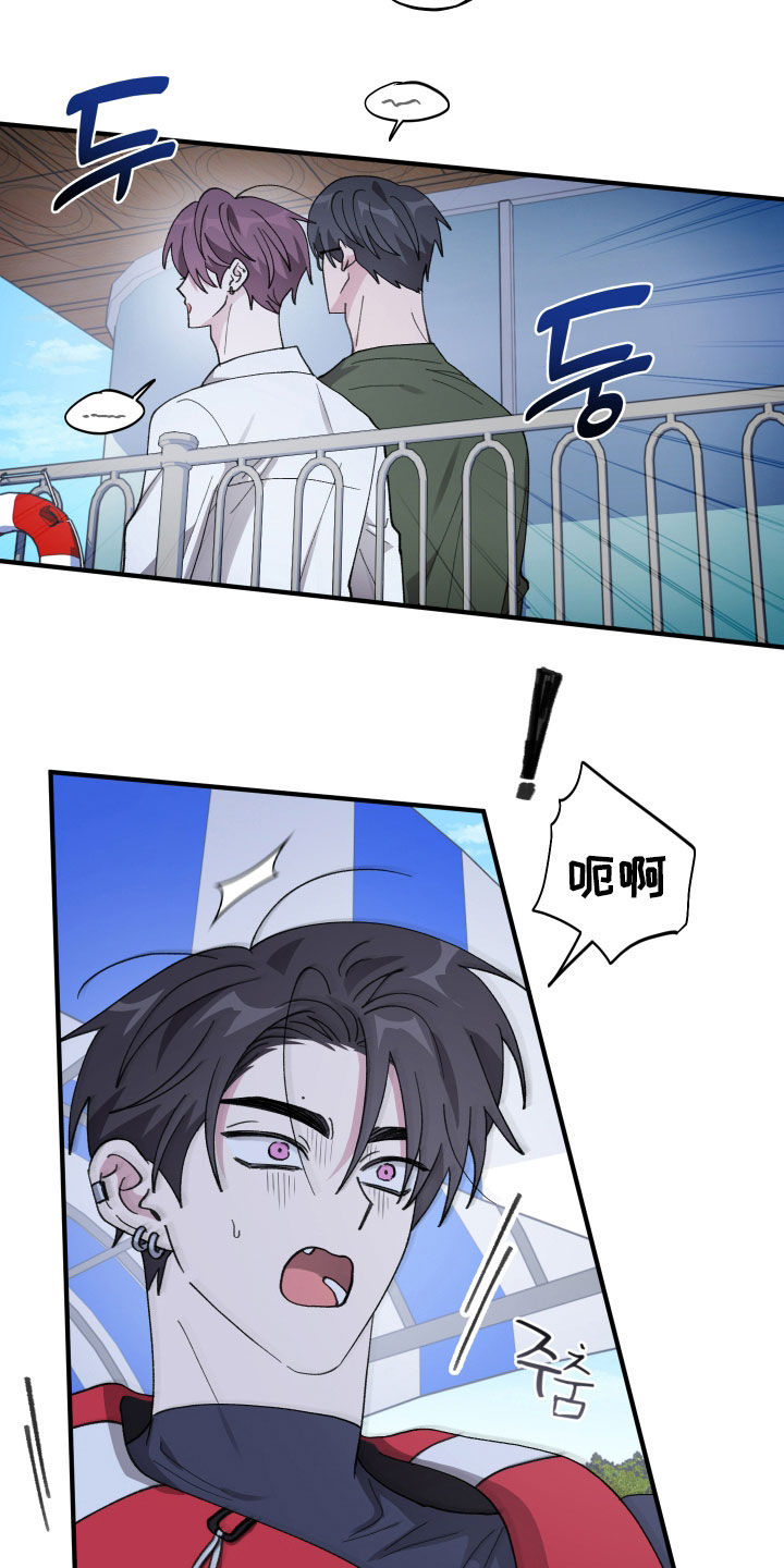 同类相恋漫画,第90章：【第二季】住院1图