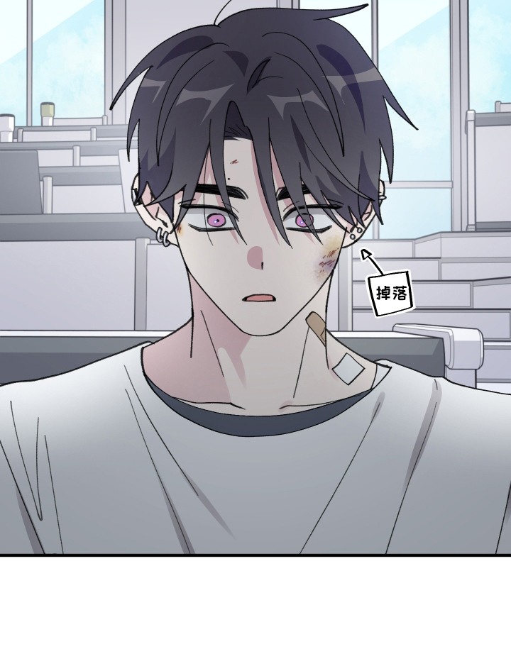 同类相聚漫画,第89章：【第二季】拒绝2图