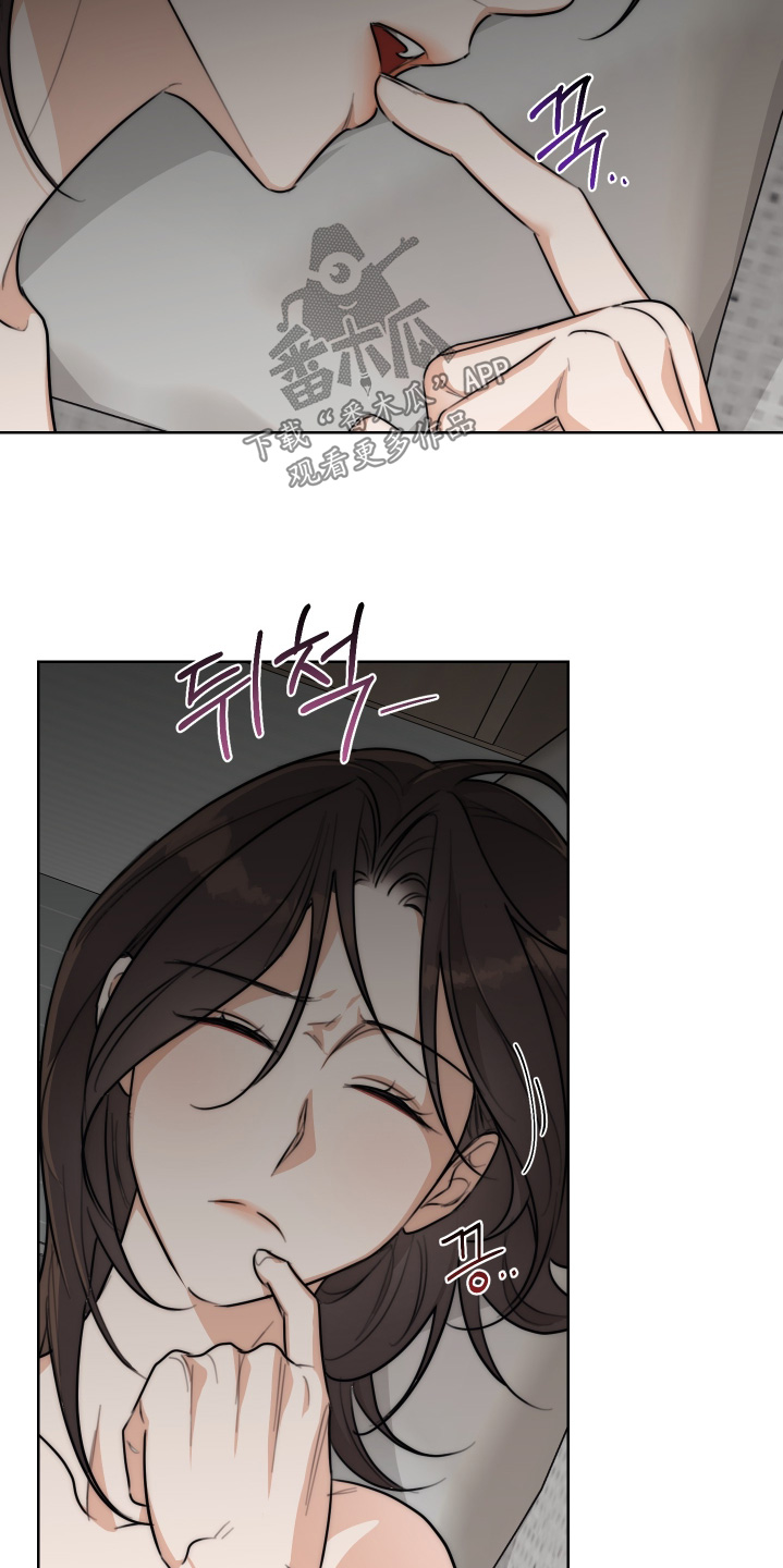 醉酒迷情漫画,第52章：【第二季】对她不公平3图