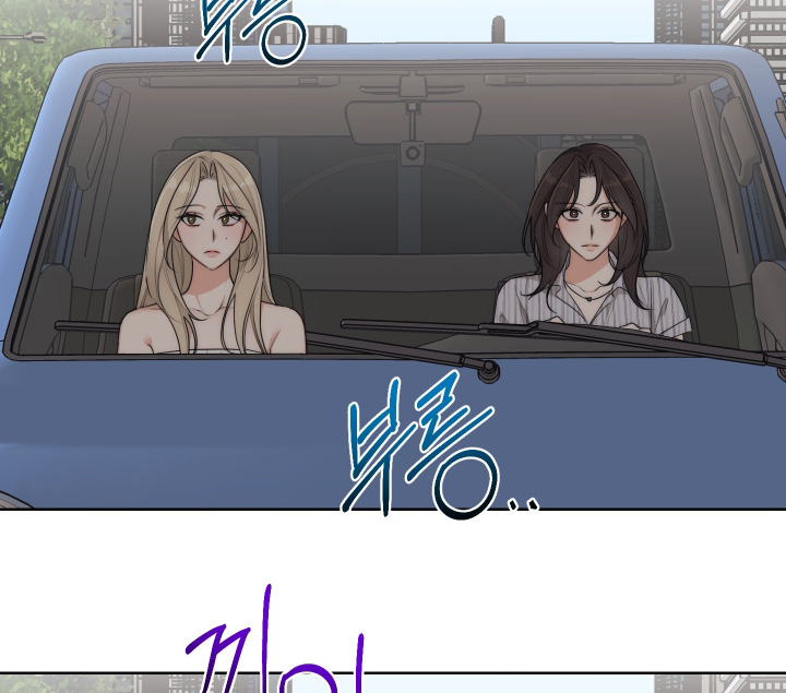 醉酒迷情结局漫画,第55章：【第二季】去露营1图