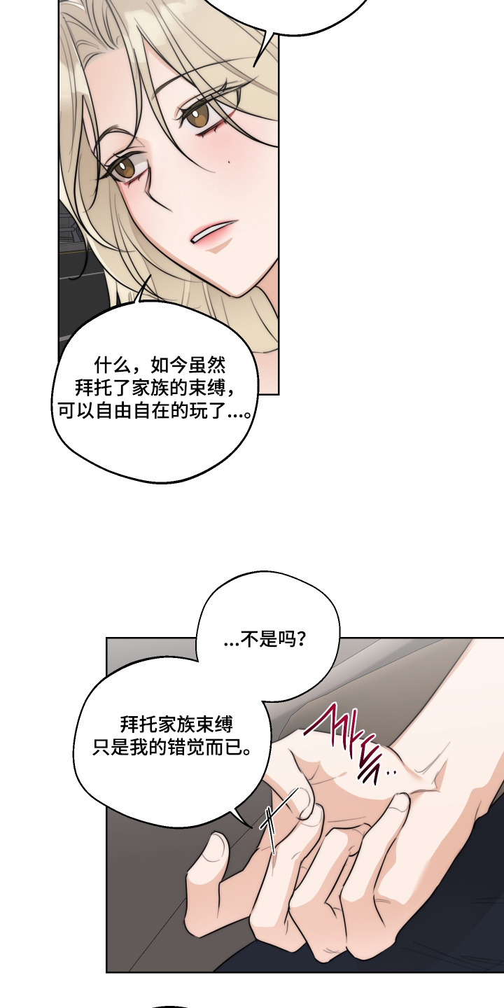 第56章：【第二季】大海4