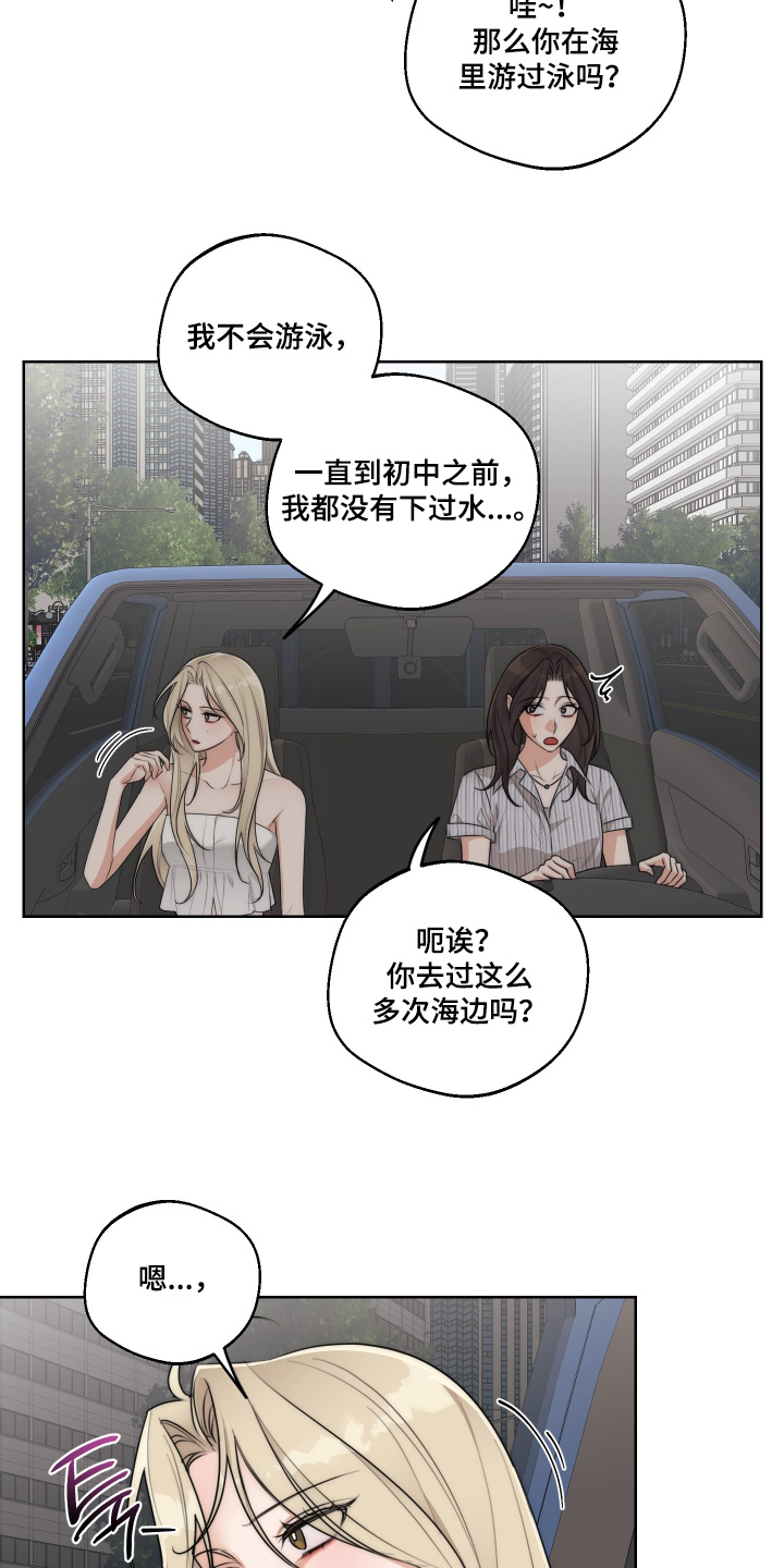 第56章：【第二季】大海1