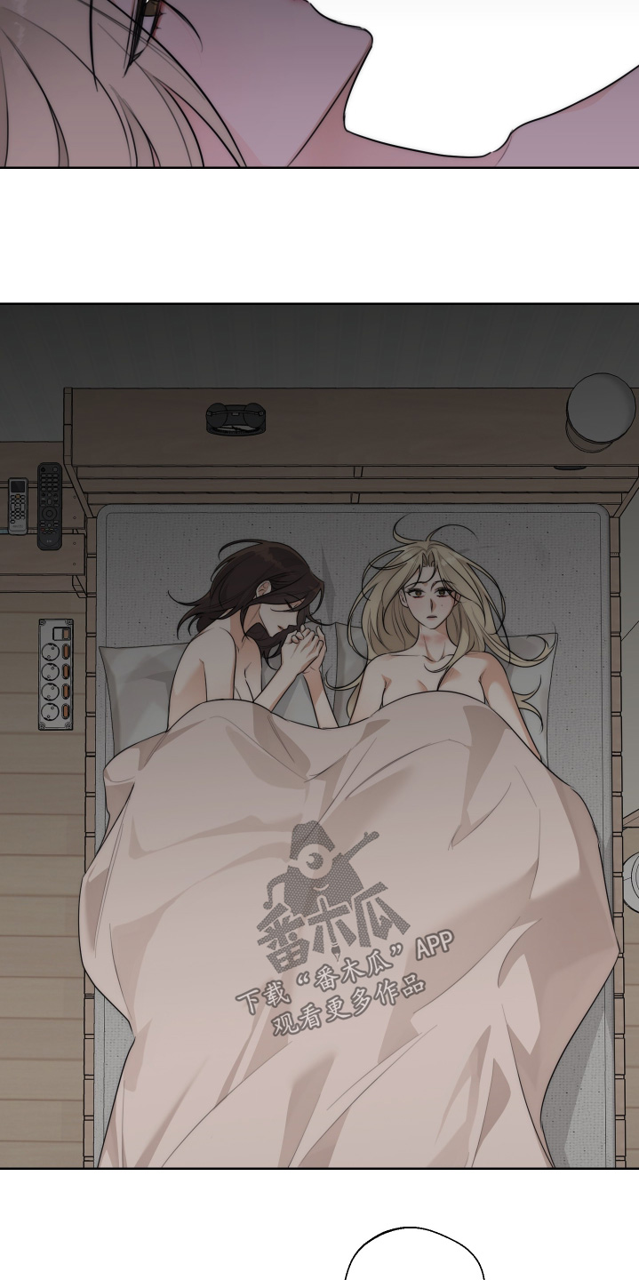 醉酒迷情漫画,第52章：【第二季】对她不公平1图