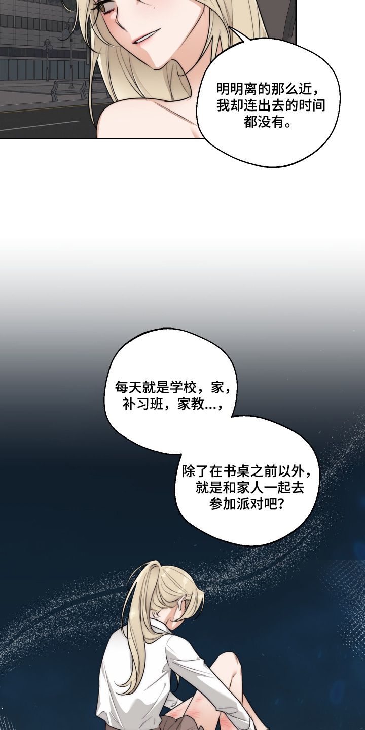 第56章：【第二季】大海2