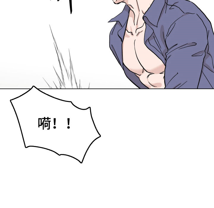 暗金色壁纸漫画,第41章：重新聊聊1图