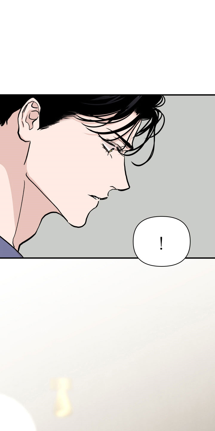 暗金色壁纸漫画,第41章：重新聊聊3图