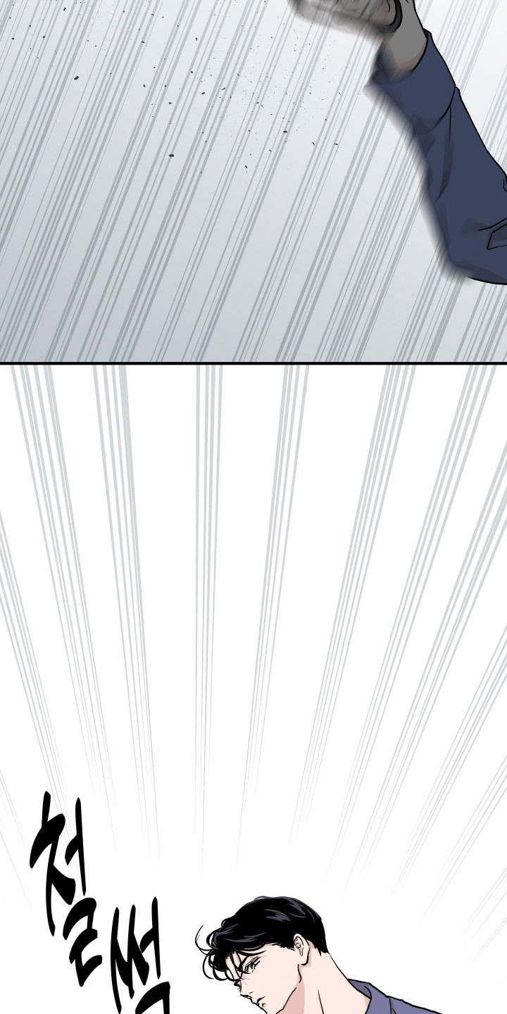 暗金色壁纸漫画,第41章：重新聊聊5图