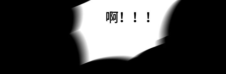 暗金色壁纸漫画,第41章：重新聊聊4图