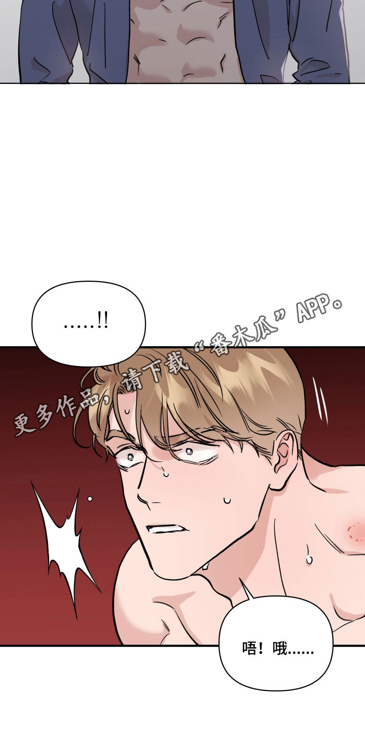 暗金色壁纸漫画,第41章：重新聊聊4图