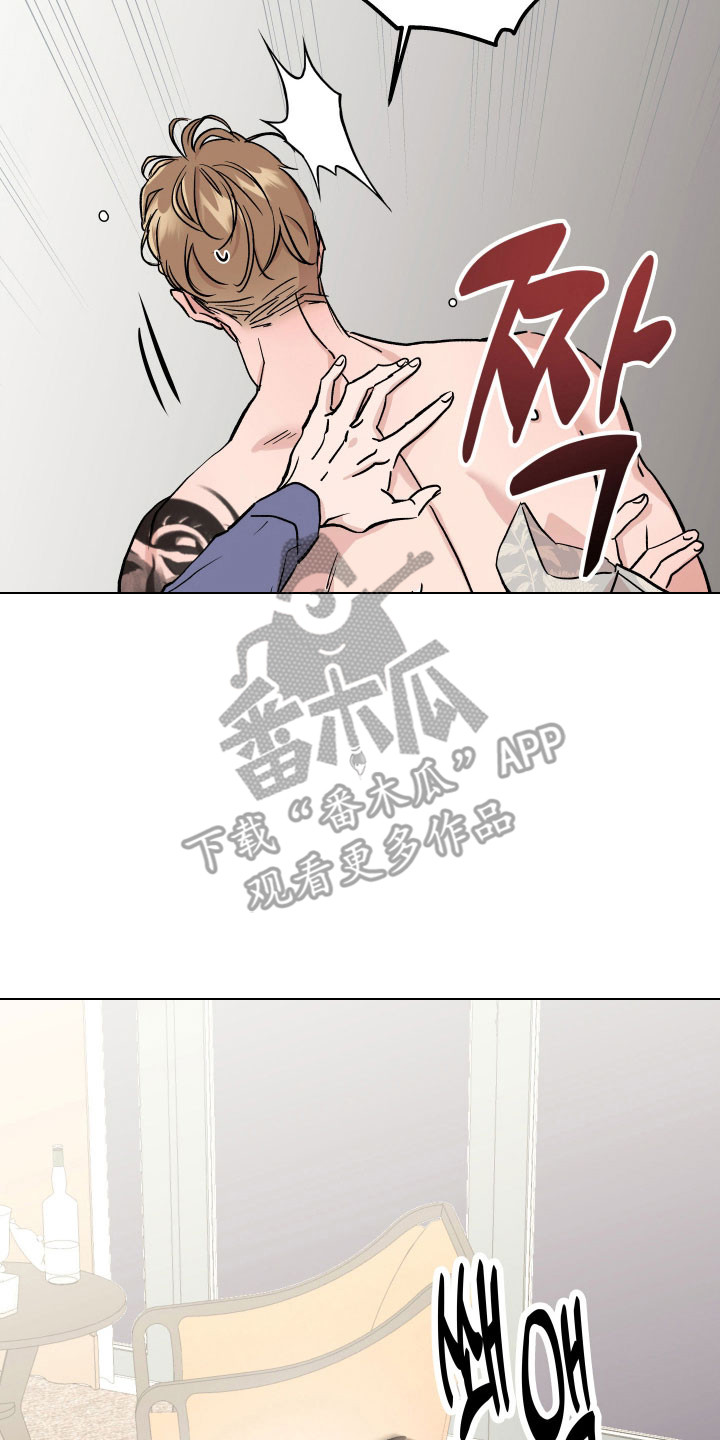 暗金色壁纸漫画,第41章：重新聊聊3图