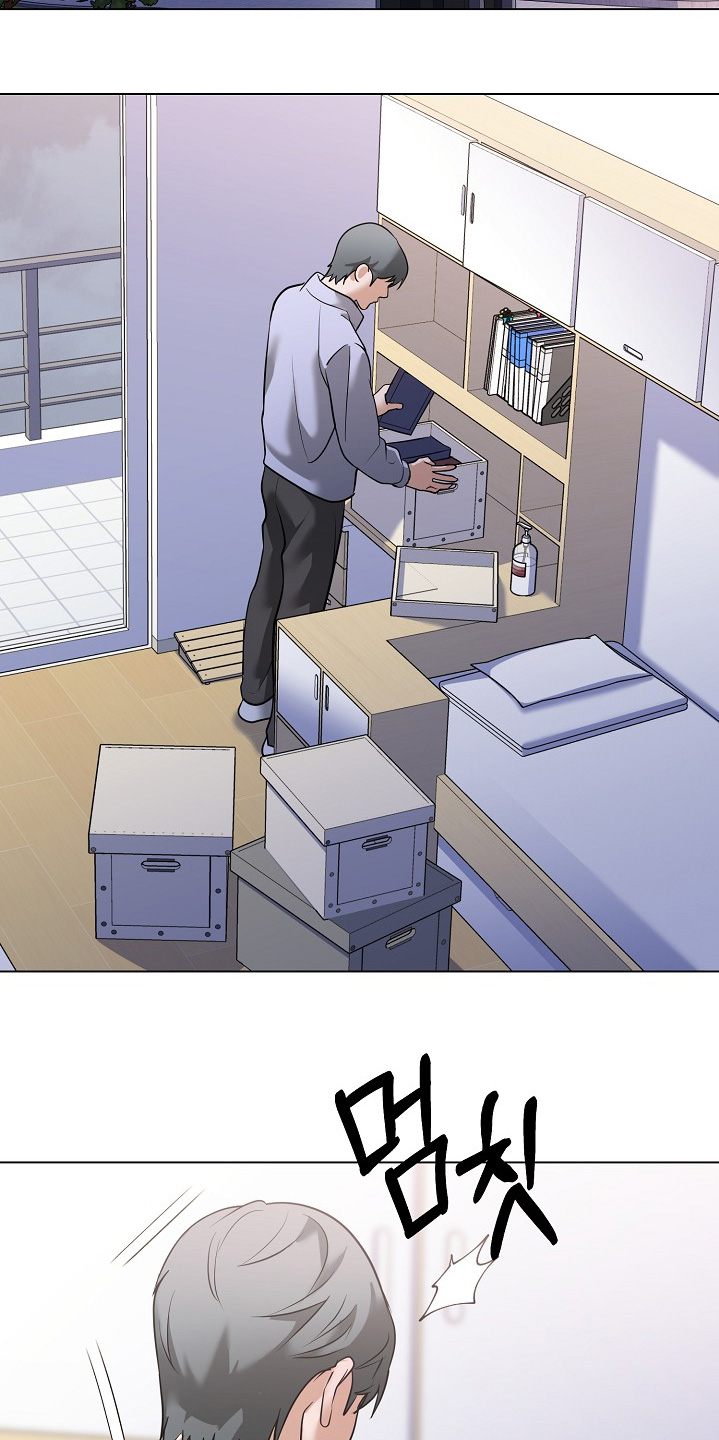 落难千金的春天小说漫画,第62章：心态4图