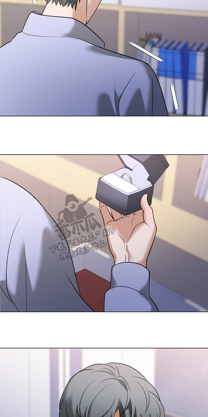 落难千金的春天小说漫画,第62章：心态5图