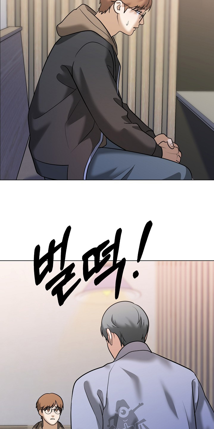 第63章：不用道歉3