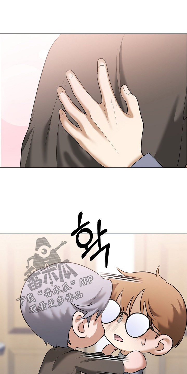 落难千金的春天小说漫画,第61章：我什么都不怕1图