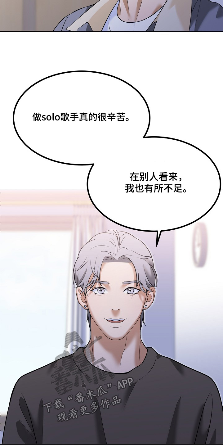 落难姐妹花小说最新章节免费阅读漫画,第60章：我真的没事2图