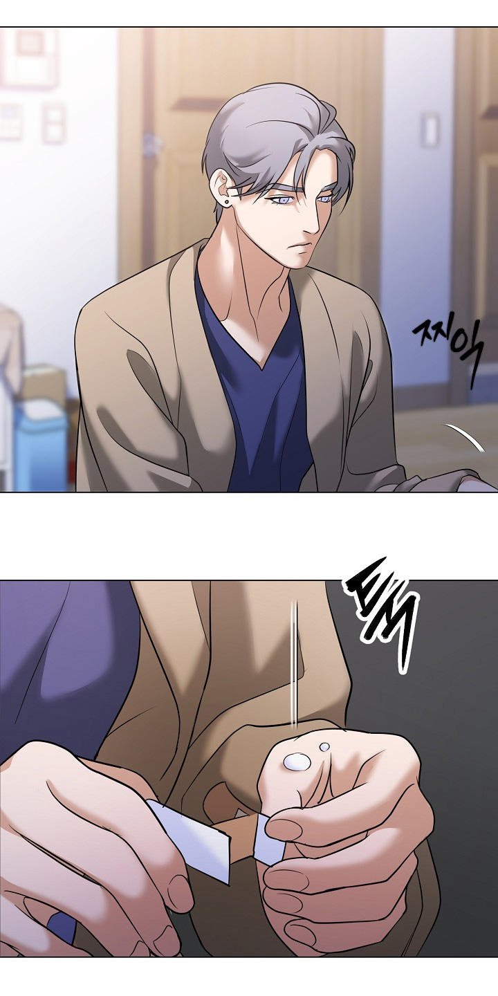 落地漫画,第63章：不用道歉2图