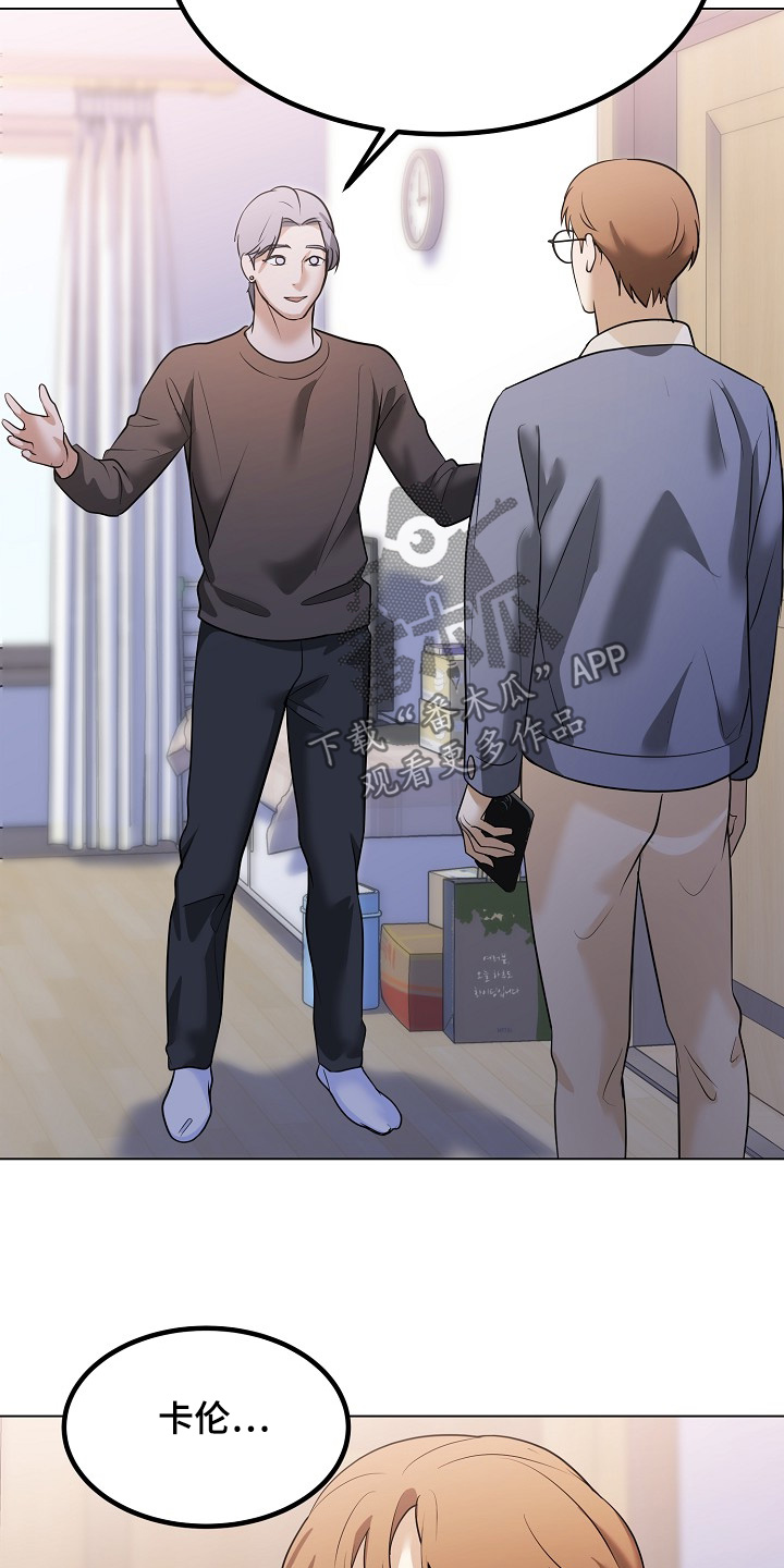 落难姐妹花小说最新章节免费阅读漫画,第60章：我真的没事5图