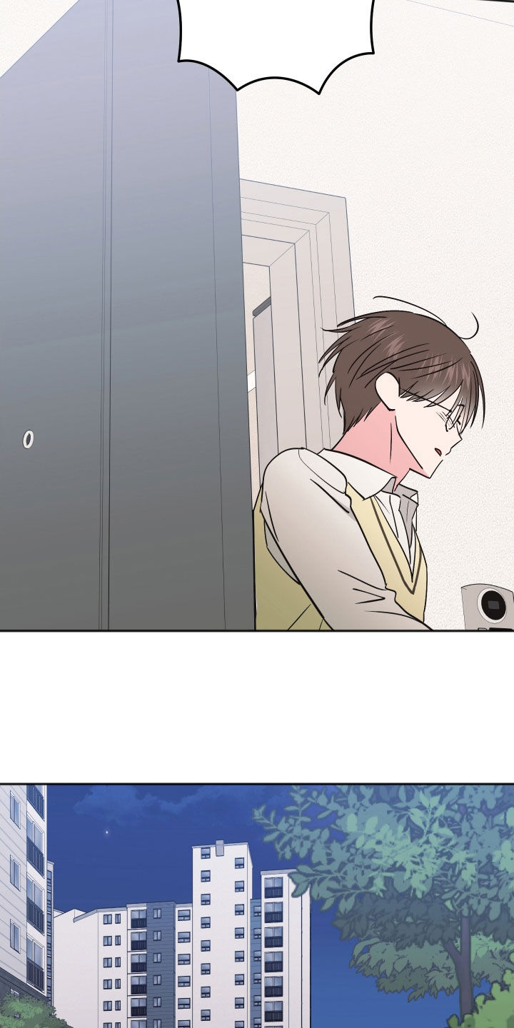 恶戏全集漫画,第46章：离家出走1图