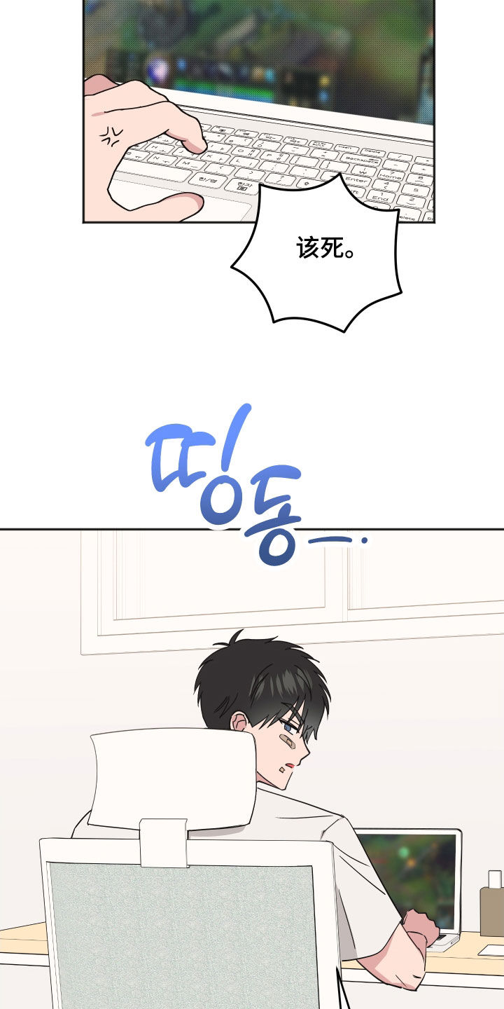 恶戏全集漫画,第46章：离家出走4图