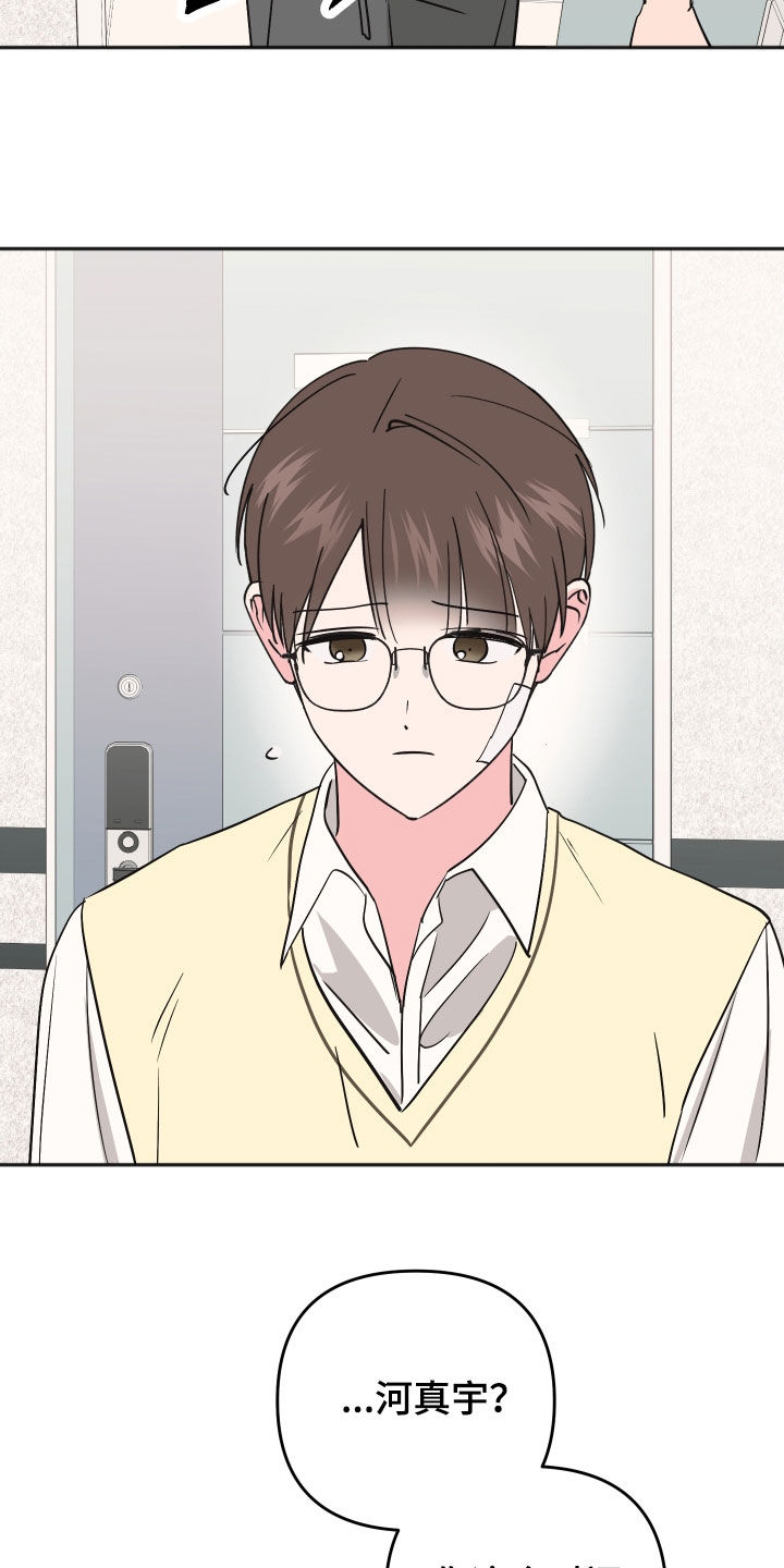 恶戏全集漫画,第46章：离家出走1图