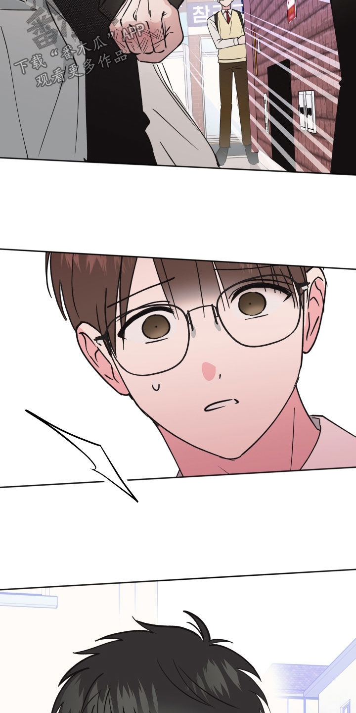 恶戏第二集在线观看漫画,第42章：吵架4图