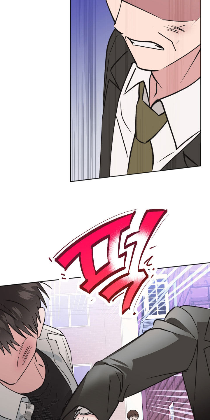 恶戏第二集在线观看漫画,第42章：吵架3图