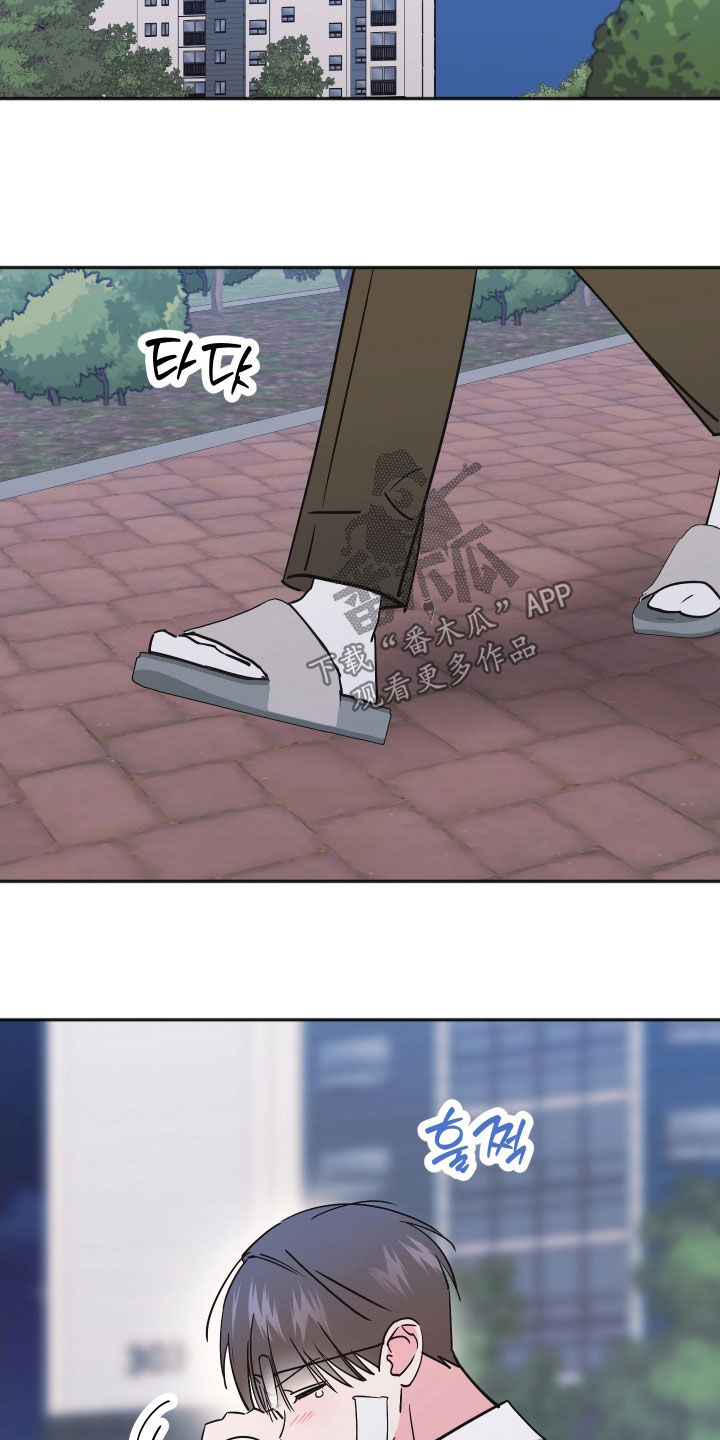 恶戏全集漫画,第46章：离家出走2图