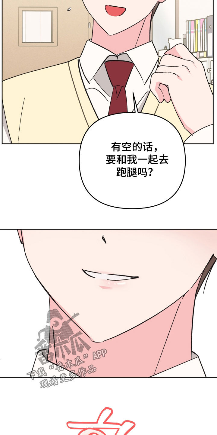 恶戏第二集在线观看漫画,第41章：全都放弃吧4图