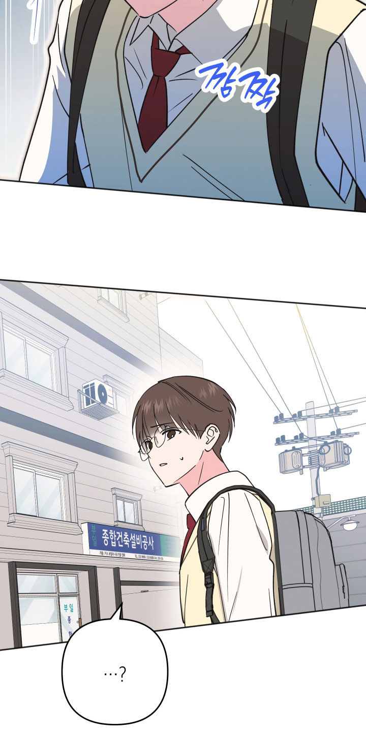 恶戏依存症漫画,第42章：吵架5图