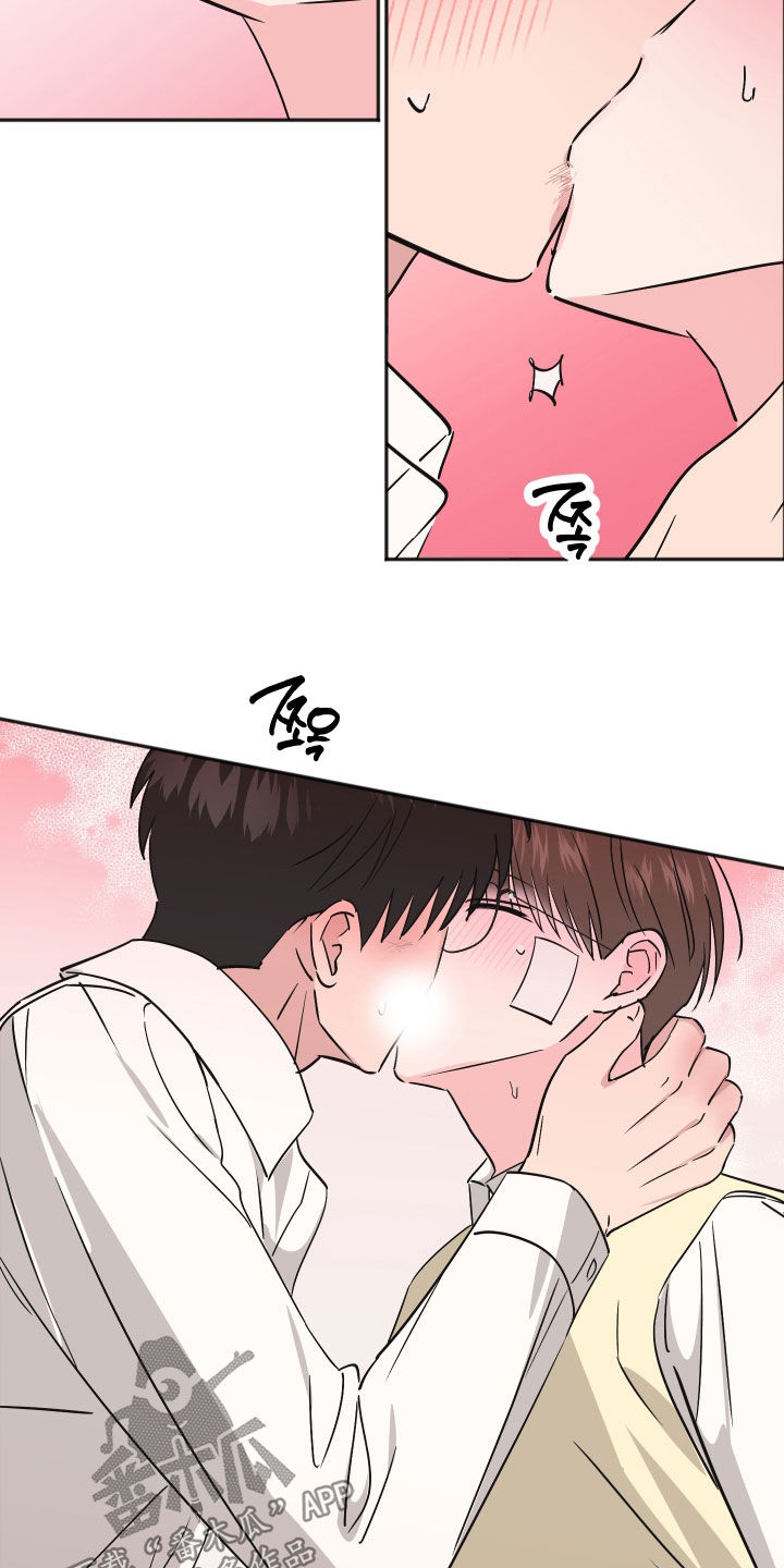 恶戏依存症漫画,第44章：表白1图