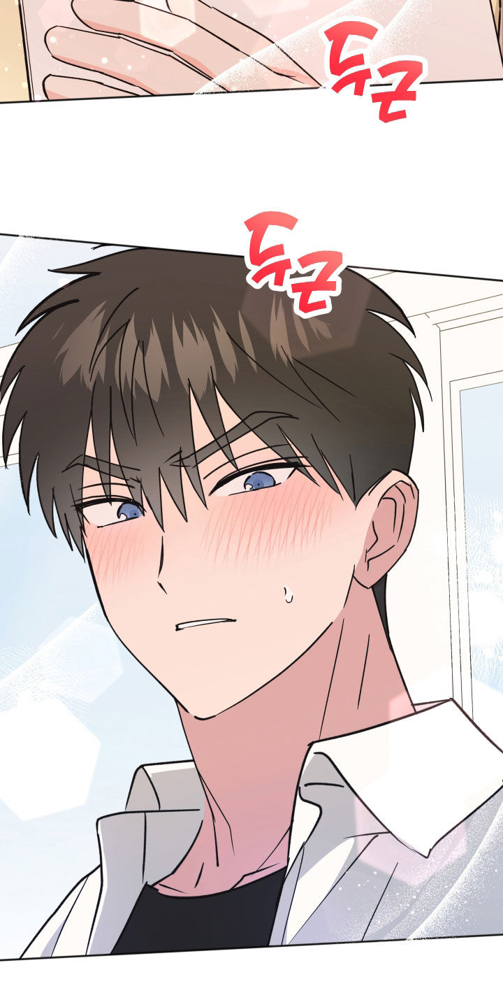 恶戏第二集在线观看漫画,第41章：全都放弃吧1图