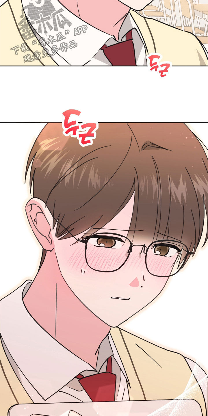 恶戏第二集在线观看漫画,第41章：全都放弃吧5图